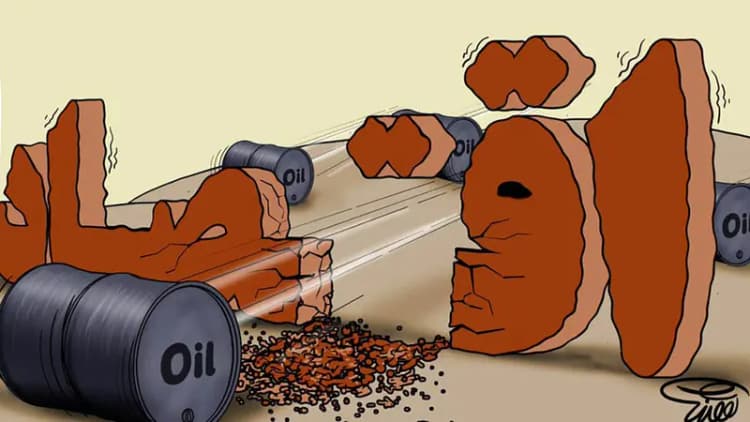ترند