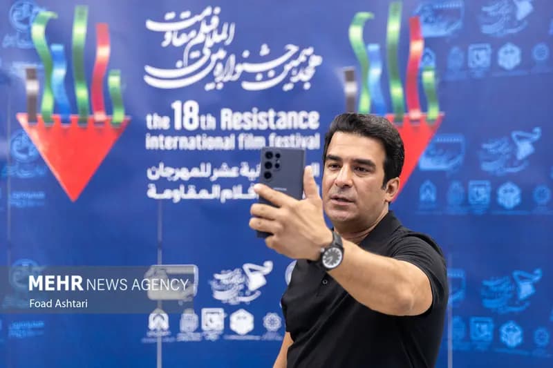 ترند