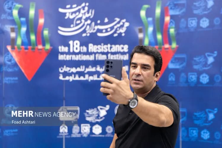 ترند