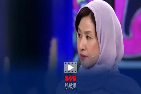 ترند