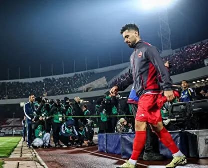 ترند