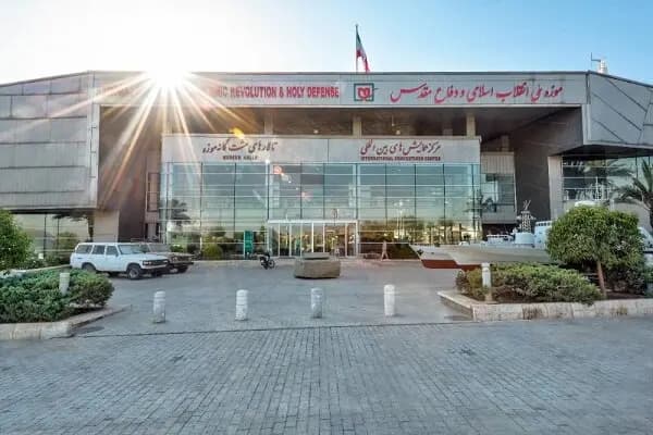 ترند