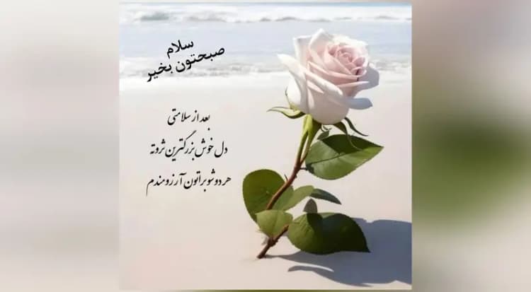 فیلم آواز باشکوه بهرام افشاری با آهنگ معروف سیاوش قمیشی / با همراهی گیتار ! 