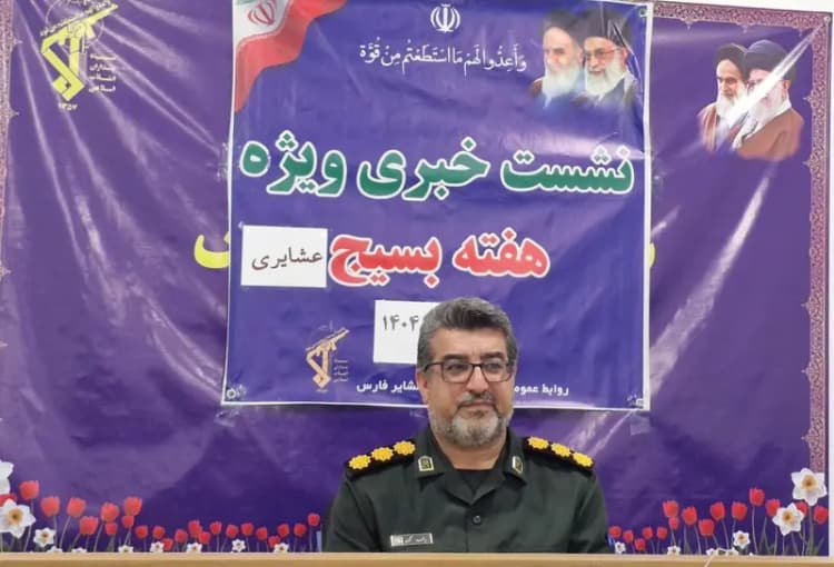 ترند