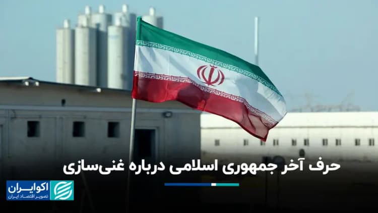 ترند