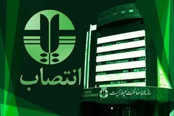 ترند