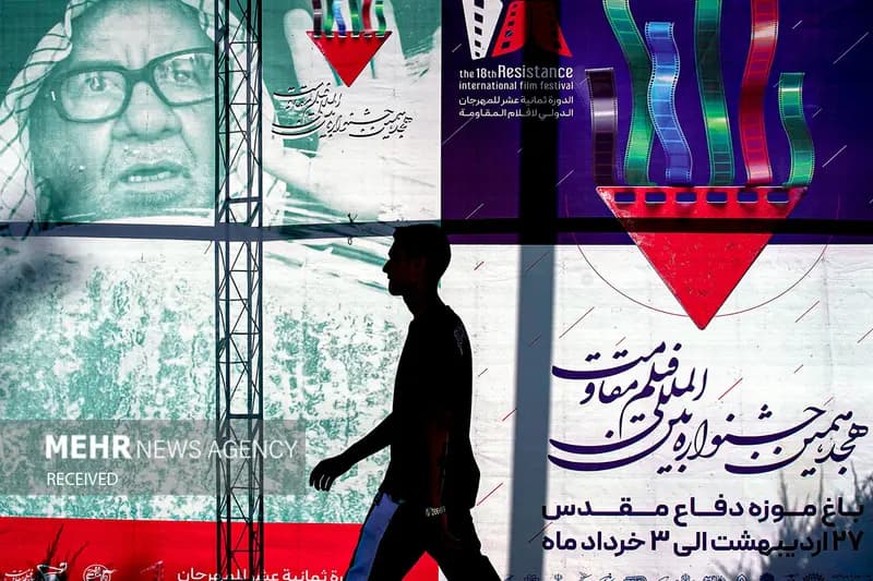 ترند