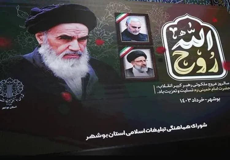 گروگانگیری در شرق گیلان