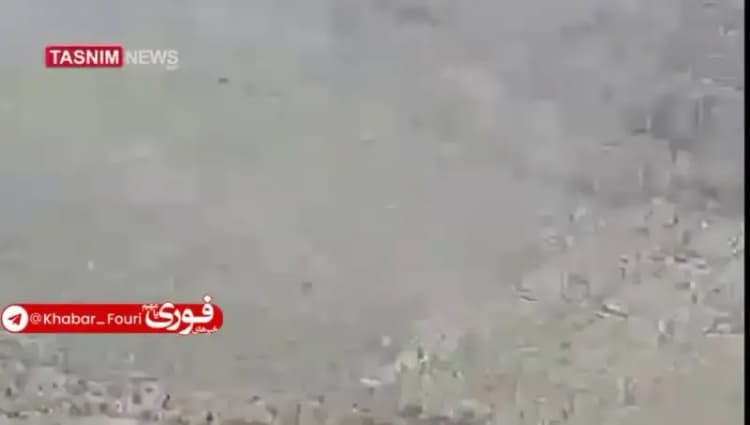 ترند