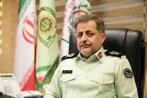ترند