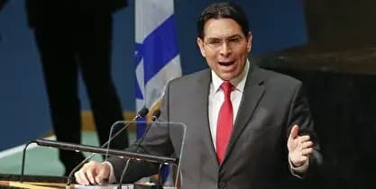 ترند