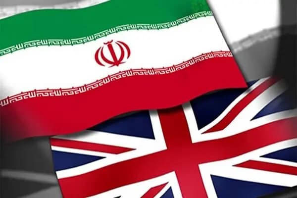 ترند