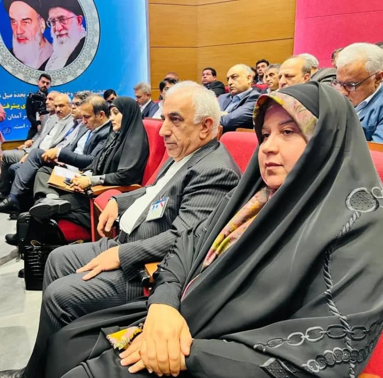 ترند