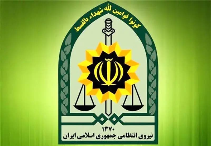 ترند
