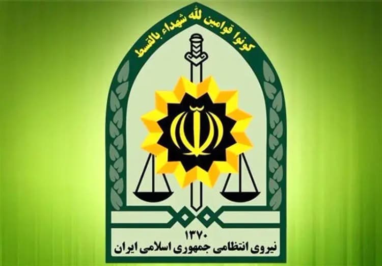 ترند