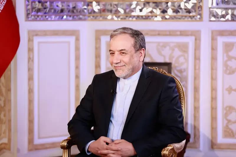 ترند