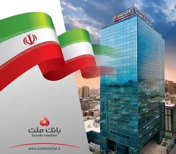 ترند