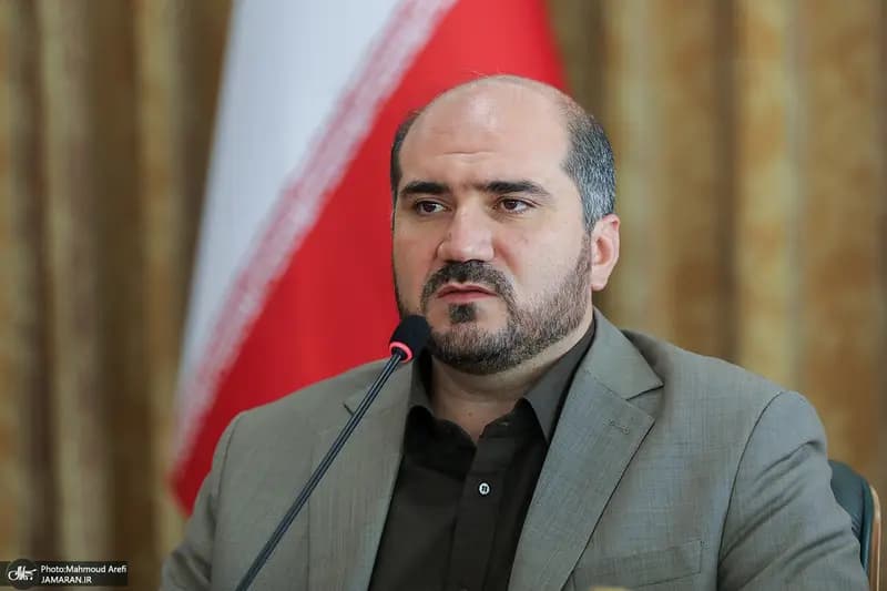 ترند