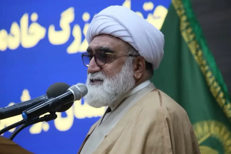 ترند