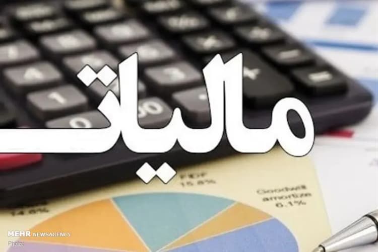ترند