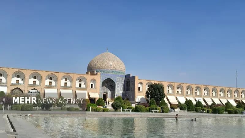 ترند