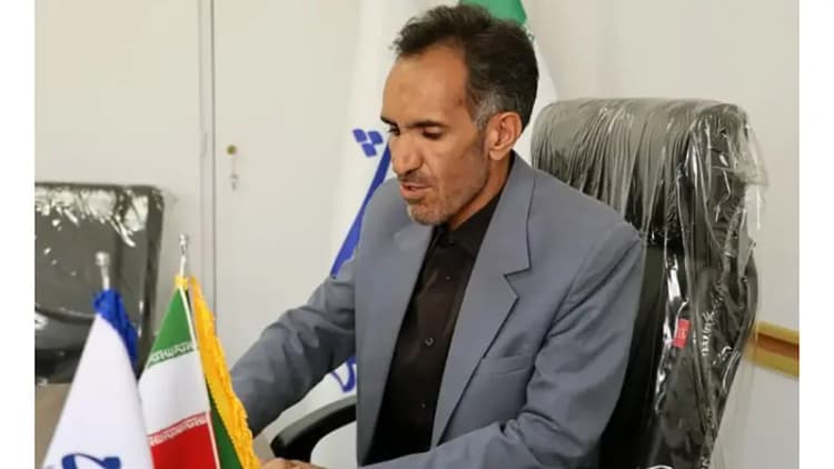 ترند