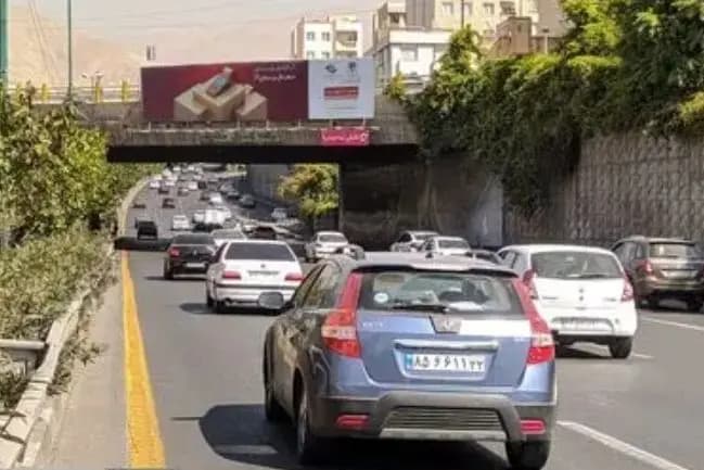 ترند