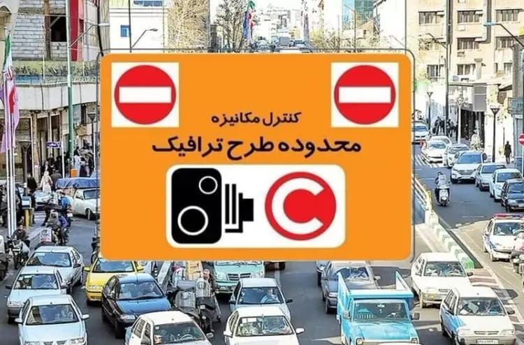 ۴۵ درصد ایرانی‌ها دیگر به خیریه‌ها اعتماد ندارند!