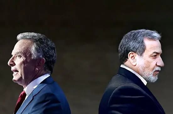 ترند