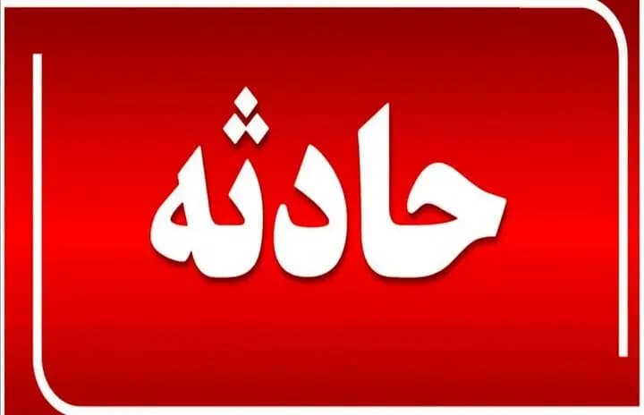 زلزله نسبتا شدید بامدادی در فارس