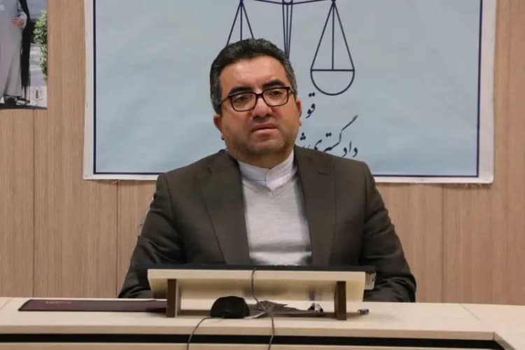 ترند