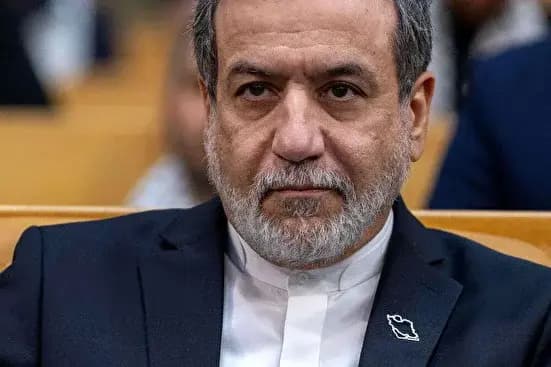 ترند