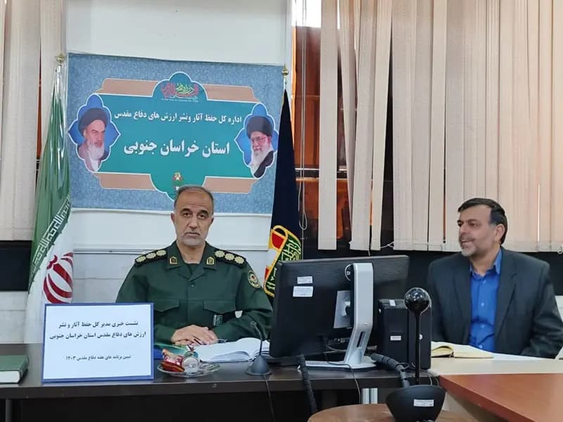 ترند