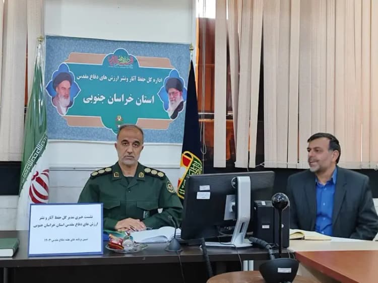 ترند