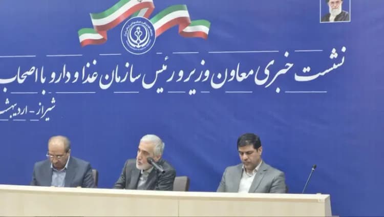 ترند