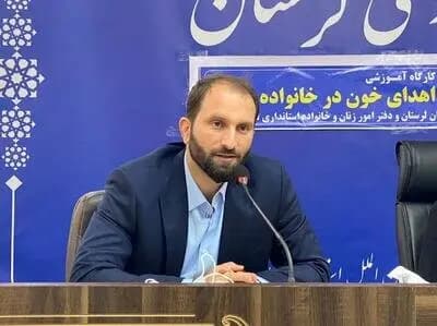 ترند