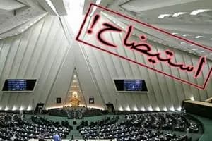 اسرائیل هنر معامله را بیاموزد