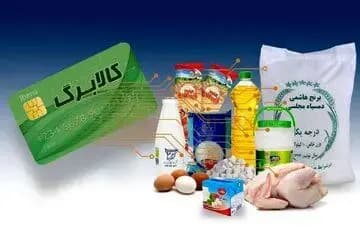ترند