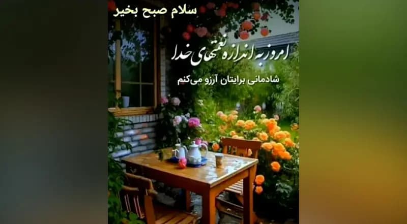 فال و طالع بینی روزانه 17 خرداد 