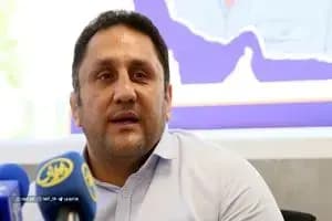 ترند