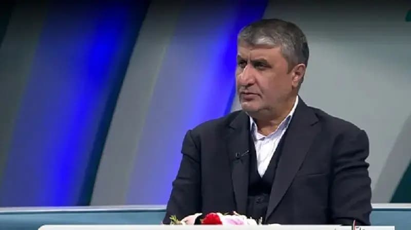 ترند