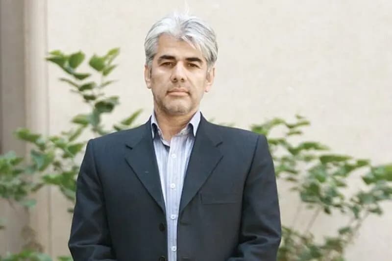 ترند
