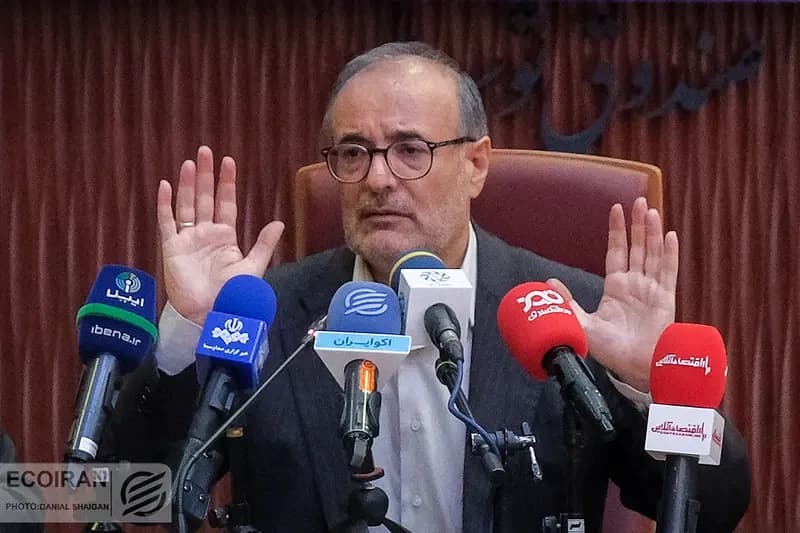 ترند