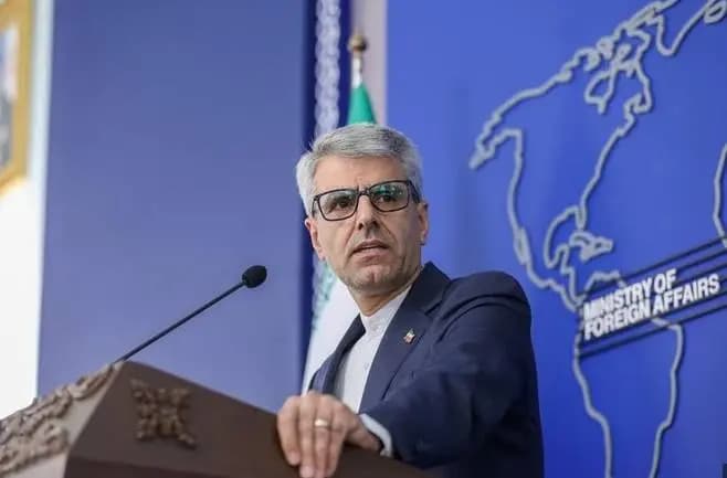 ترند
