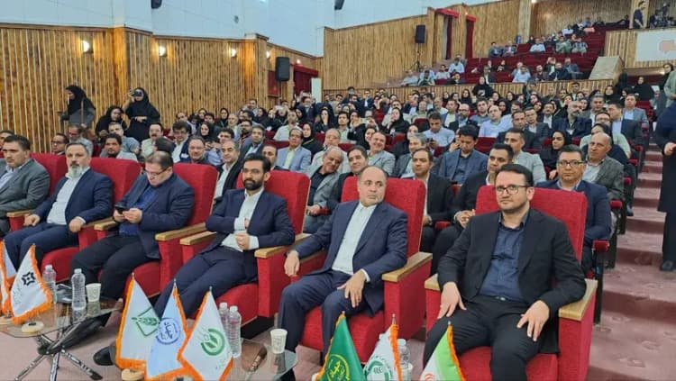ترند