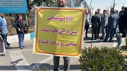 دوومیدانی قهرمانی آسیا|یازدهمی فتحی گنجی در پرتاب نیزه