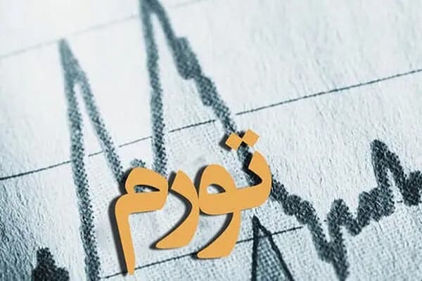 این خوراکی‌ها رکورد گرانی را زدند