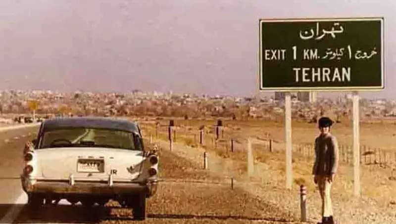 ترند