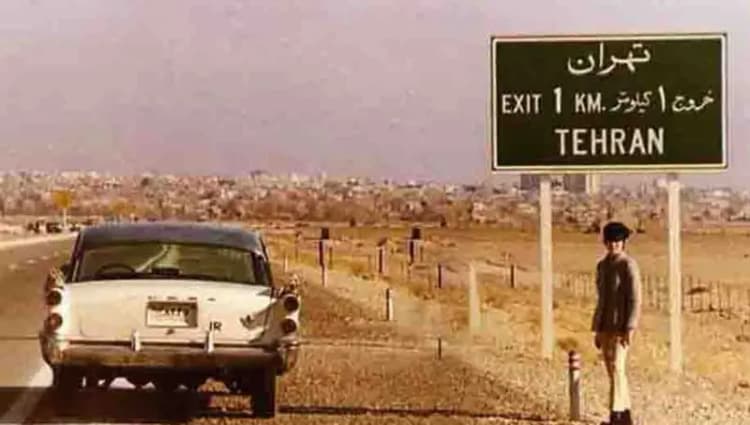ترند