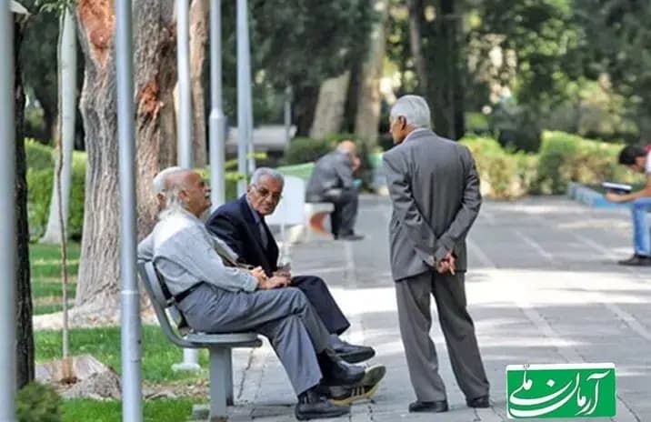 ترند